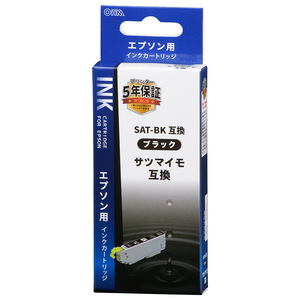 エプソン互換インク サツマイモ ブラック｜INK-ESAT-BK 01-3951 オーム電機