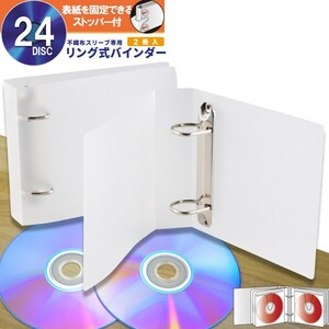  non-woven sleeve exclusive use ring type binder - clear white 2 pcs. go in _OA-R2CB12-CW 01-3774 ohm electro- machine 