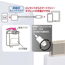 AudioComm AC充電器 TypeCケーブル一体型 急速充電 1.5m｜MAV-ACC1521-W 01-7140 OHM オーム電機_画像2