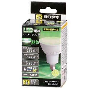 LED電球 ハロゲンランプ形 E11 調光器対応 中角タイプ 緑色_LDR7G-M-E11/D 11 06-0963 OHM オーム電機