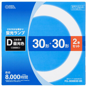 丸形蛍光ランプ サークライン 30形+30形 3波長形昼光色 2本セット｜FCL-3030EXD-8H 06-4523 オーム電機