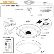 LED内玄関灯 昼光色 ミニシーリング LT-Y18D-G 07-9902 オーム電機_画像4