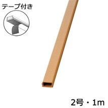 配線モール 2号 木目 ライト 1m テープ付き 1本_DZ-WMT21RT 00-4521 オーム電機_画像1