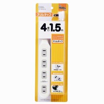 電源タップ スリム 4個口 1.5m AC充電器対応 白 ホワイト_HS-TM42A2-W 00-1868 OHM オーム電機_画像2