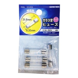  glass tube fuse 0.5A-250V 4 pcs insertion _DZ-GF05 04-1687 OHM ohm electro- machine 