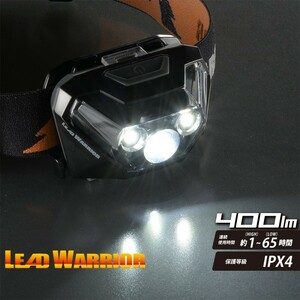 LEDヘッドライト 400ルーメン｜LC-LW431RW-K 08-0994 OHM オーム電機