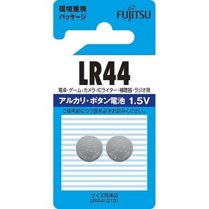 富士通アルカリボタン電池LR44C2 LR44C（2B）N 07-6564