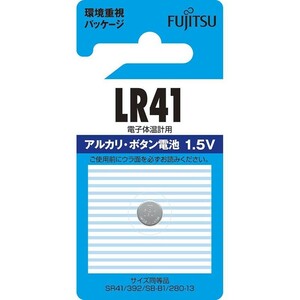 アルカリボタンコイン電池 LR41C（B）N