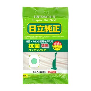  Hitachi vacuum cleaner paper pack PV- type for original 5 sheets insertion lGP-S35F 07-0444