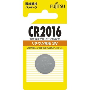 07-6571 富士通 リチウム電池 CR2016C CR2016C（B）N