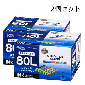 2個セット エプソン互換インク IC6CL80L 6色入 INK-E80LB-6P st01-4144 オーム電機