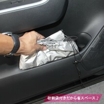 ヴェゼル VEZEL ハイブリッド サンシェード フロント ワンタッチ 車中泊 便利 アウトドア カスタム パーツ_画像5