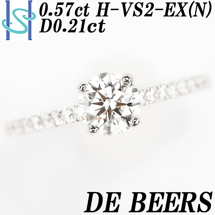 婚約指輪 安い プラチナ ダイヤモンド CGL 3EXカット IFクラス リング 0.60ctup Eカラー 鑑定書付 0.6カラット HC