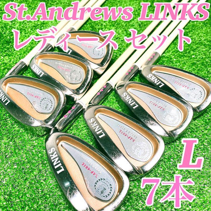 St.Andrews セントアンドリュース ゴルフセット 13本 ゴルフクラブ クラブ 国内先行発売