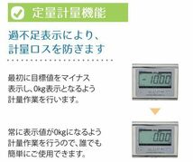 大和製衡 防水デジタル台はかり DP-6701K-60 検定付き ひょう量:60Kg 目量:20g 大和製衡 [送料無料]_画像5