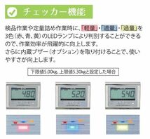 大和製衡 防水デジタル台はかり DP-6701K-60 検定付き ひょう量:60Kg 目量:20g 大和製衡 [送料無料]_画像3