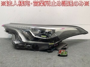 C-HR/CHR/ZYX10/ZYX11/NGX50/NGX10 純正 前期 左ヘッドライト/ランプ LED 刻印4 KOITO 10-101 トヨタ TOYOTA (121013)