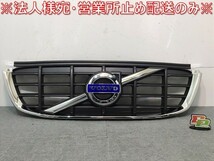 新品 XC60/DB系/2009-2013 純正 前期 フロントグリル 31290999/31284337/31386997/30764558 V31290999 ボルボ (121383)_画像1