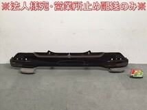 ルーミー/タンク/トール/ジャスティ/M900A/M910A/M900S/M910S/M900F/M910F 純正 リアバンパー センターバンパー 52159-B1260 R59 (121746)_画像1