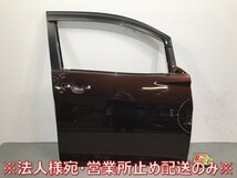 デイズ/EKワゴン/B21W/B11W 純正 右フロント ドア バイザー付 ブラウン 日産 (121939)_画像1