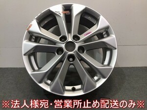 X-TRAIL/エクストレイル/T32/NT32/HT32/HNT32 純正 ホイール 1本のみ 17ｘ7J/ET43/5穴 5H/PCD114.3/ハブ径66mm/4CE1A 日産 (121914)