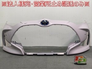 ヤリス YARIS/KSP210 MXPA10/MXPA15 MXPH10/MXPH15 純正 フロントバンパー 52119-K0010/20/30 アイスピンクメタリック 3U6 (122020)