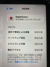  Apple アップル iPad mini 第6世代 Wi-Fi 256GB MK7X3J/A パープル AppleCare+ 2024年3月15日まで ガラスフィルム貼り付け済 _画像5