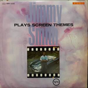 日本Verve盤LP ペラジャケ！Jimmy Smith / Plays Screen Themes 1966年？ 日本グラモフォン SMV-1039 危険がいっぱい 世界女族物語 The Cat