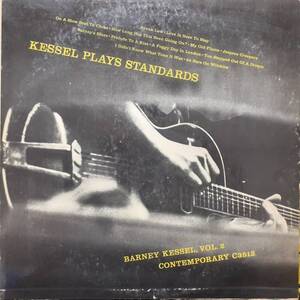 米CONTEMPORARYオリジ！黄ラベル深溝MONO！Barney Kessel / Plays Standards vol.2 1956年 C3512 Bob Cooper, Hampton Hawes, Shelly Manne