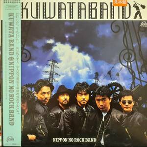 PROMO見本盤LP！Kuwata Band / Nippon No Rock Band 1986年 Taishita WIH-28259 プロモ 非売品 サザンオールスターズ桑田佳祐 クワタバンド