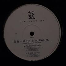 和モノ12インチ！AI ICHIKAWA / 松原みき の 真夜中のドア Stay With Me カバー 2002年 avex RR12-88353 林哲司 Miki Matsubara City Pop_画像3