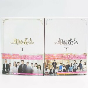 497)【美品】相続者たち Blu－ray BOX　1＆2 出演者：イ・ミンホ ブルーレイディスク