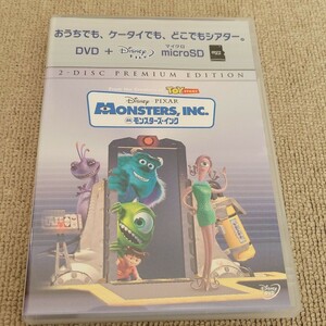 モンスターズ・インク DVD ディズニー