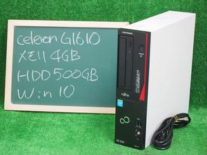 [1364]★Windows10すぐ使える★ Celeron G1610 2.6GHz メモリ4GB HD500GB DVD-ROM 中古 富士通 D551/G FMVD05001