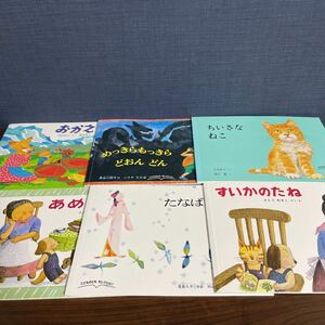 人気絵本　こどものともセレクション　6冊まとめ売り　半額！！
