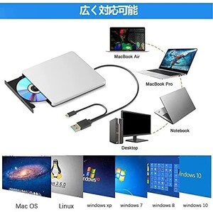 外付けDVDドライブ