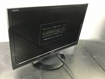 【A-188】【2018年製】SHARP AQUOS LC-19P5 液晶テレビ 19V カラーテレビ 液晶 シャープ アクオス _画像7