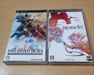 【PSP】 ファイナルファンタジータクティクス 獅子戦争、FINAL FANTASY 零式2点セット