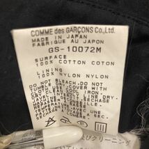 GS-10072M AD1996 コムデギャルソン　レディーススカート　1円スタート 売り切り サイズM _画像7