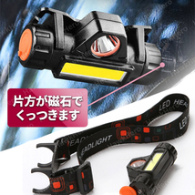 ヘッドライト LED USB 充電式 防水 非常用 防災 アウトドア レジャー キャンプ 登山 釣り ランプ 高輝度 強力 軽量 小型 作業 ジョギング_画像5