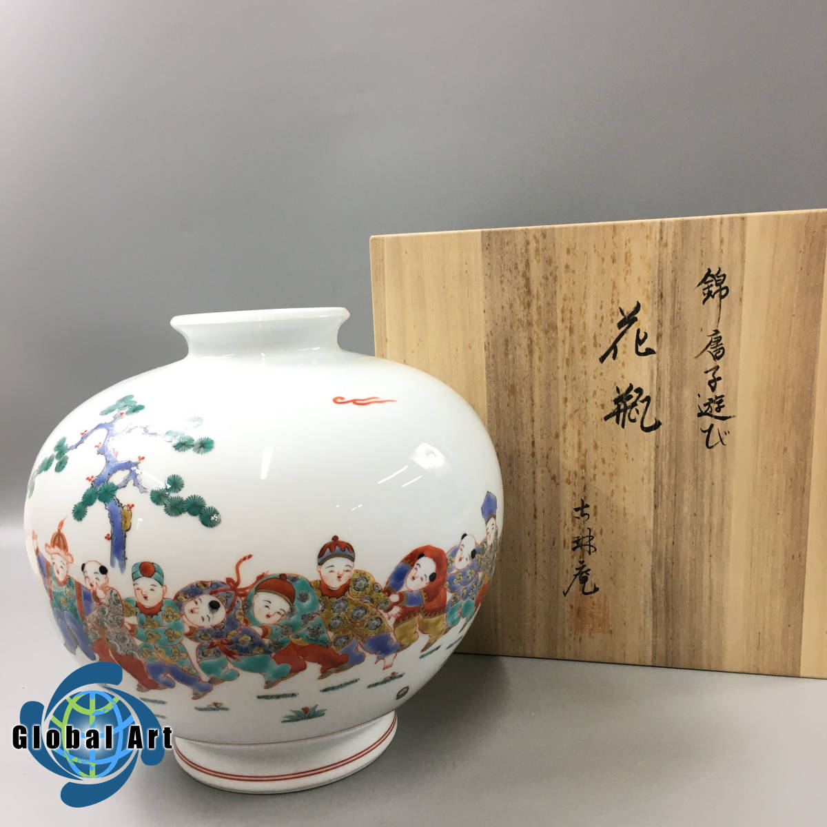 ヤフオク! -「古琳庵」の落札相場・落札価格