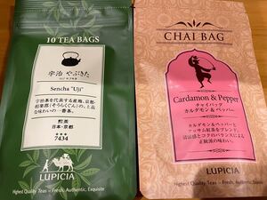 ★新品未開封★ルピシア ティーバッグ2セット