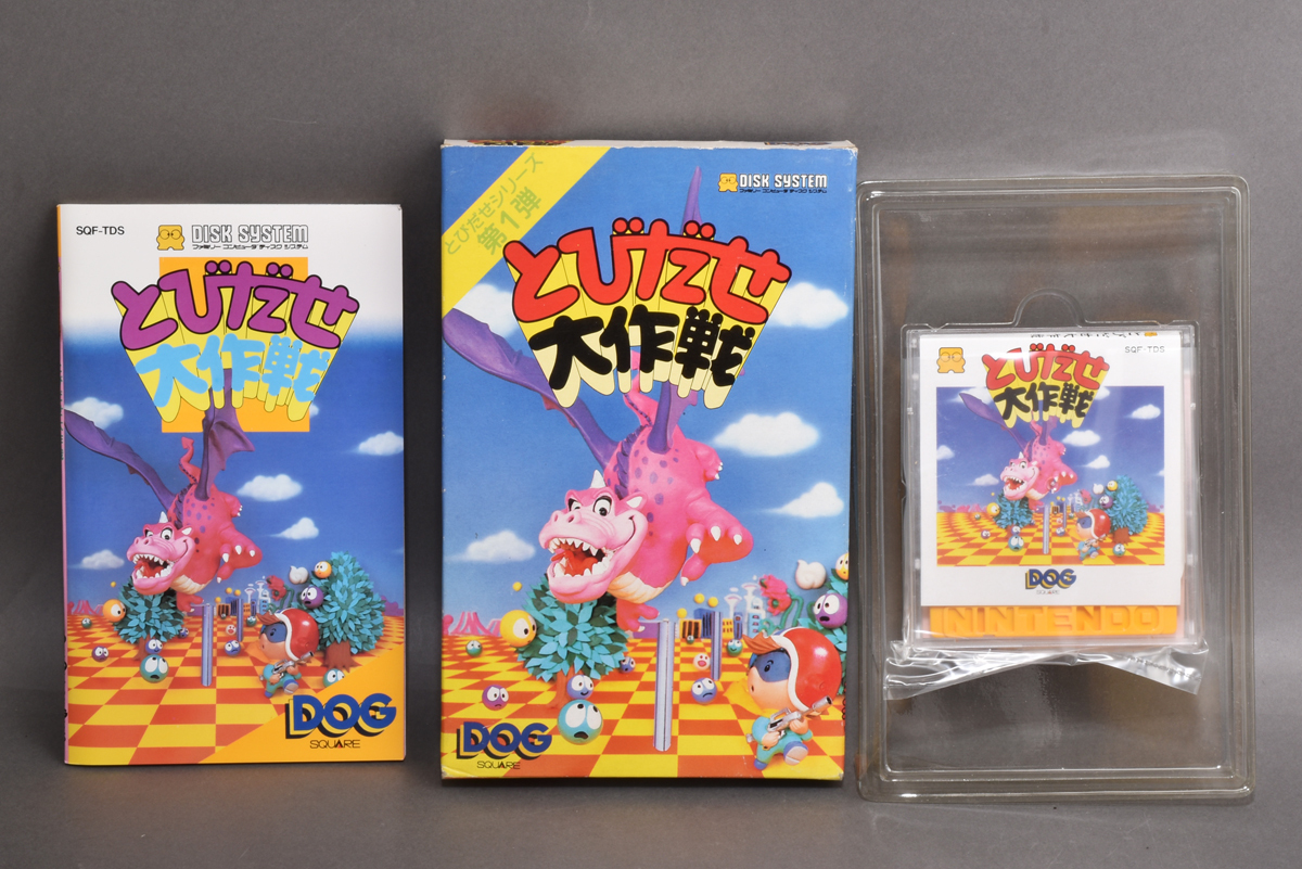ヤフオク! -ディスクシステム 本体 未使用の中古品・新品・未使用品一覧