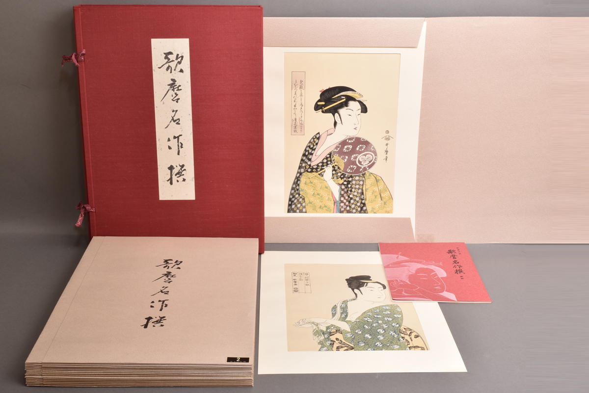3252 Utamaro Meisterwerk Auswahl, Yuyudo-Verlag, 30 handgedruckte Holzschnitte, Kommentar, Malerei, Ukiyo-e, Drucke, Portrait einer schönen Frau