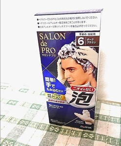 サロンドプロ 泡のヘアカラーEX メンズスピーディ6 ダークブラウン