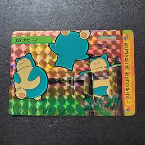 [ super ultimate beautiful goods Class ] Pokemon anime collection 7.237. mold gonkilap rhythm ( search ) head Pocket Monster Carddas 