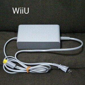 Nintendo WiiU 本体用 ACアダプター