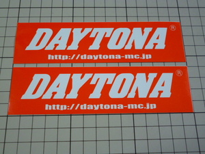 DAYTONA ステッカー 2枚(150×40mm) デイトナ