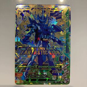 ガンバライジングZB2弾 -011LR仮面ライダーブレイズ　ファンタスティックライオン