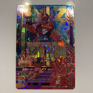 ガンバライジングBS1弾-024 LR仮面ライダーゼロノス ゼロフォーム